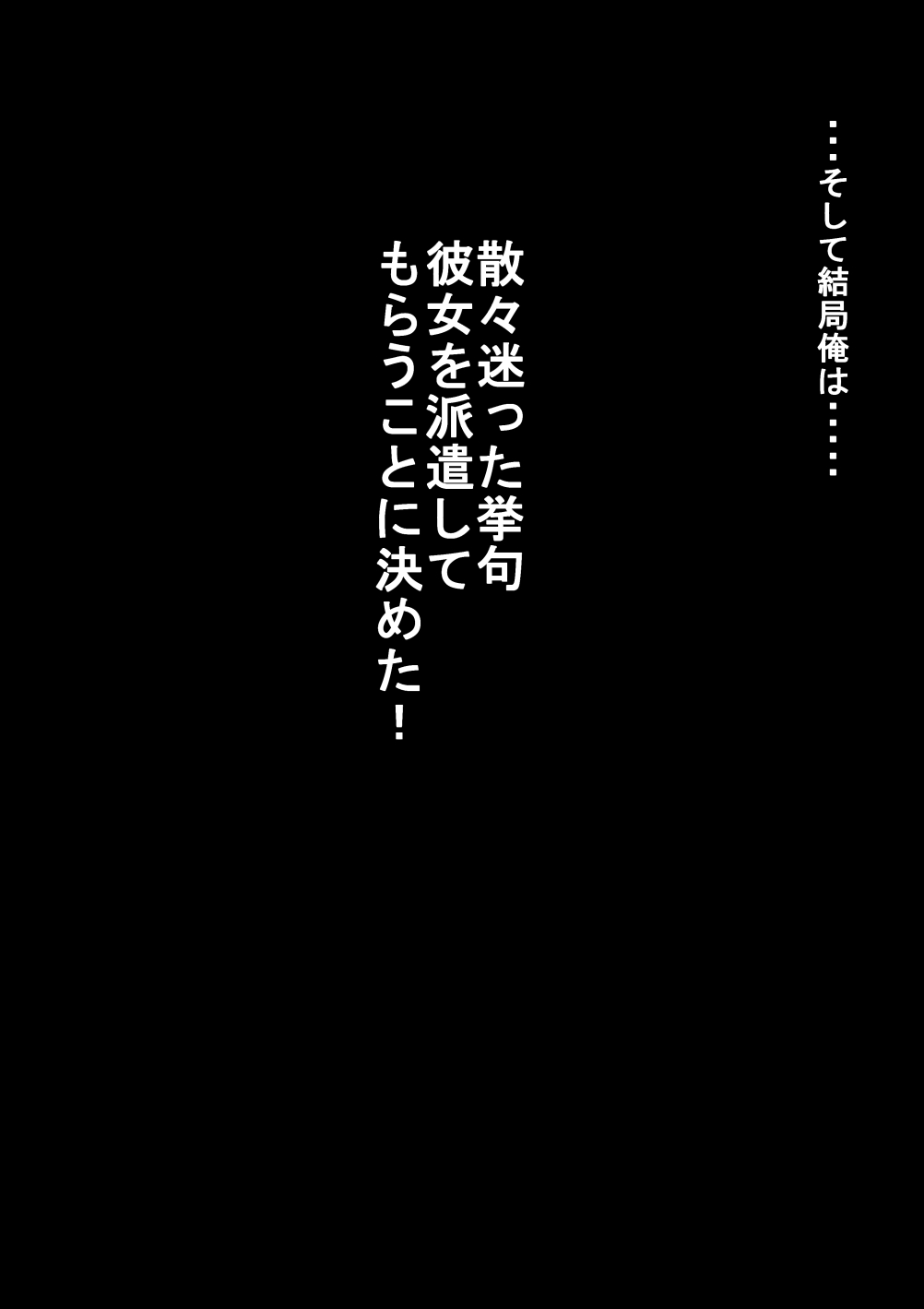 Jitome no Anoko wa Chou Binkan Taishitsu? page 10 full