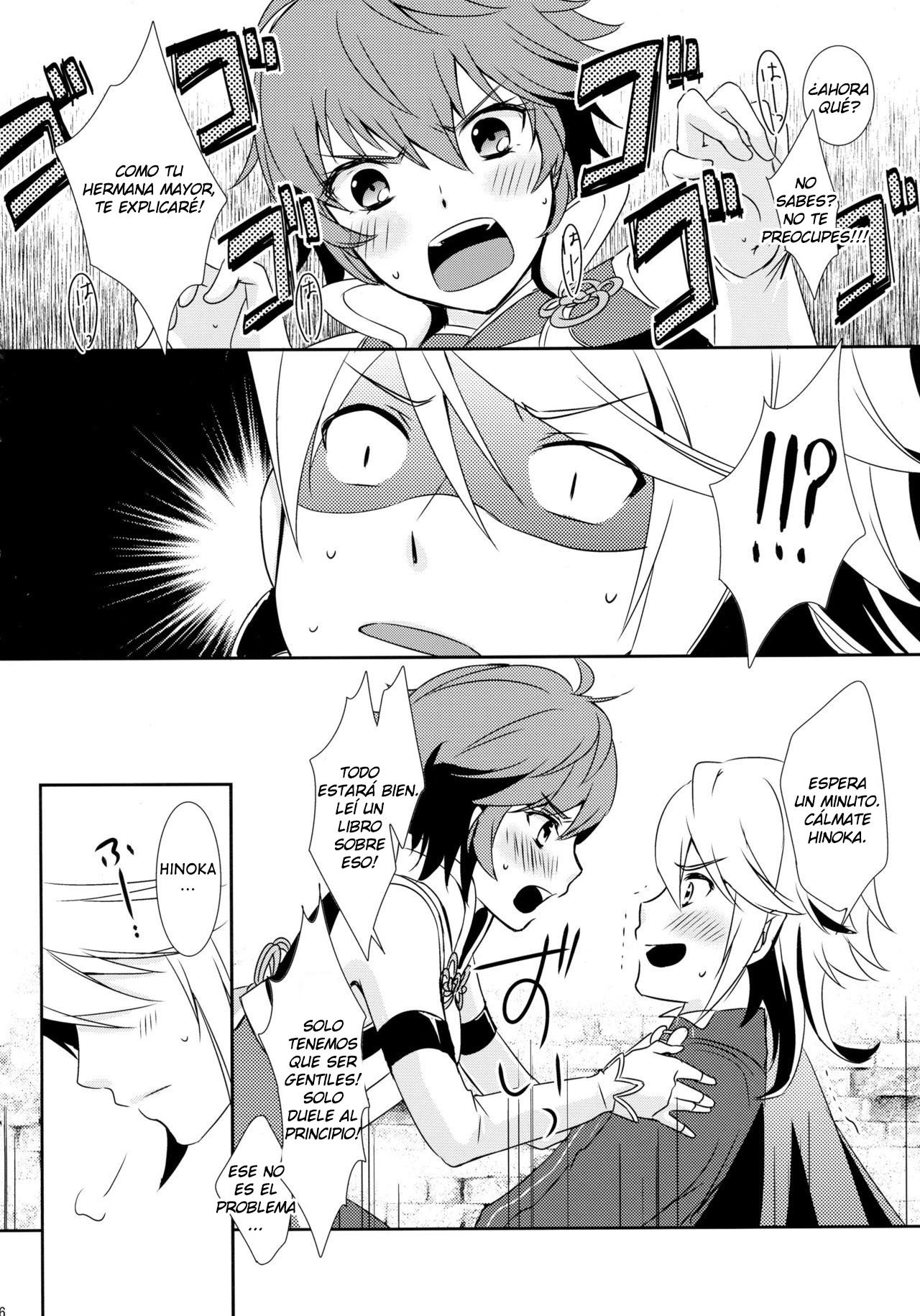 SWEET SCARLET SISTER page 3 full
