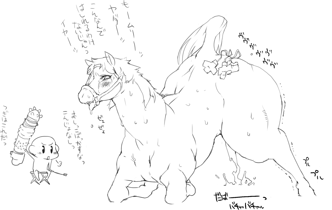 The equid Collection by nezumin page 1 full