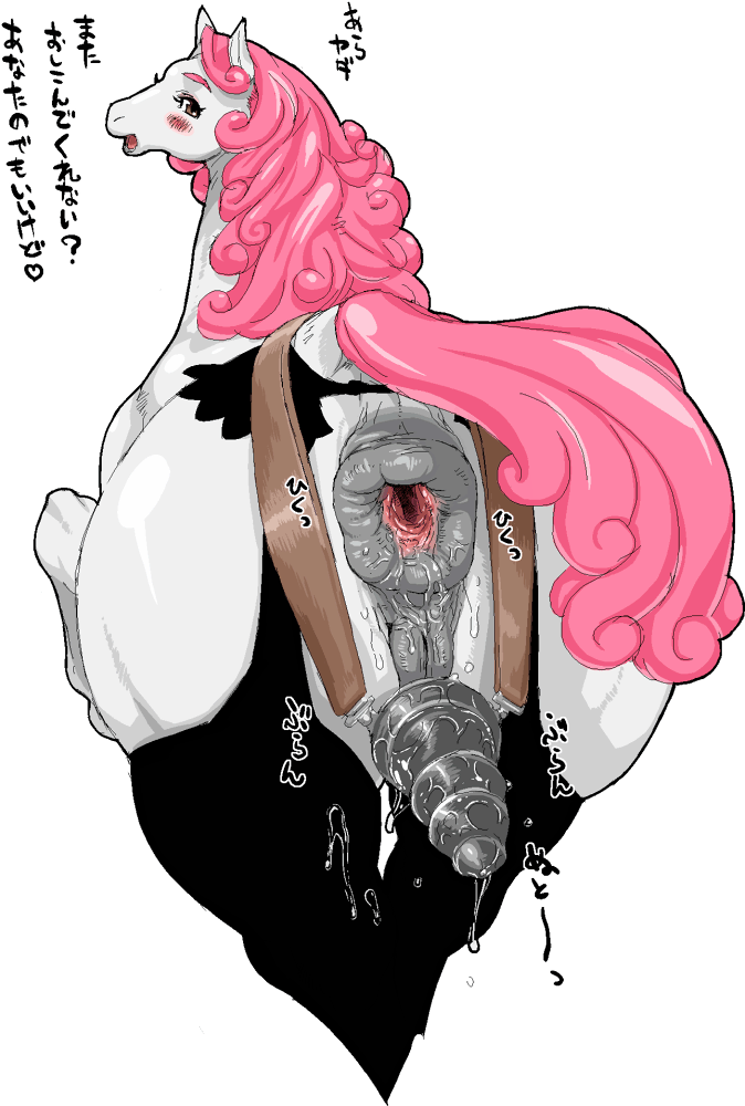 The equid Collection by nezumin page 4 full