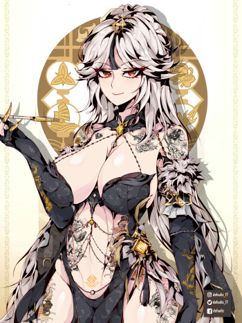 2021 Ningguang Rewards cover