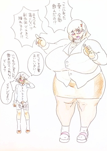 Renshuu cover