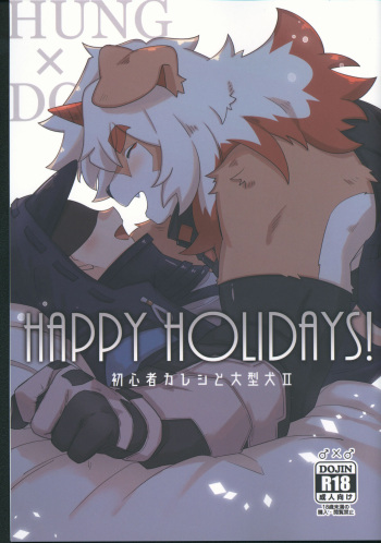 HAPPY HOLIDAYS! cover