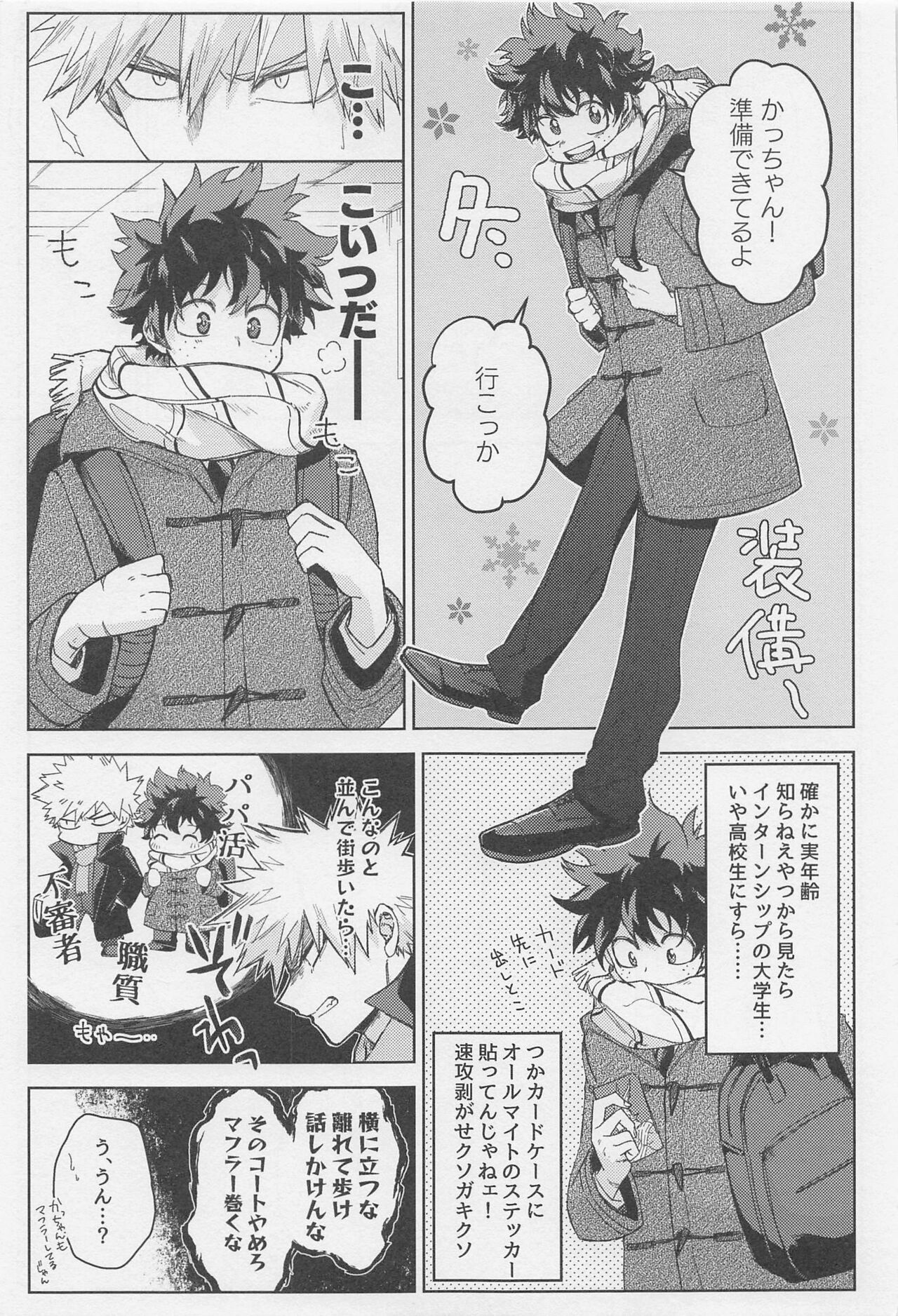 After Five page 6 full