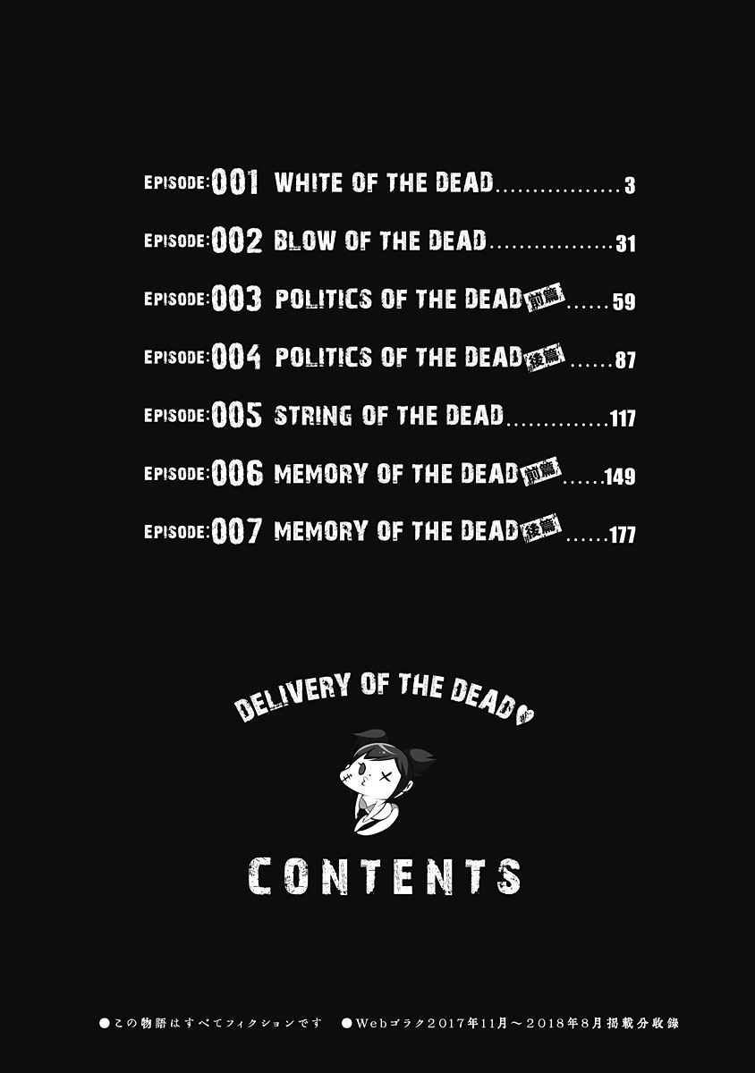 Delivery of the Dead page 4 full