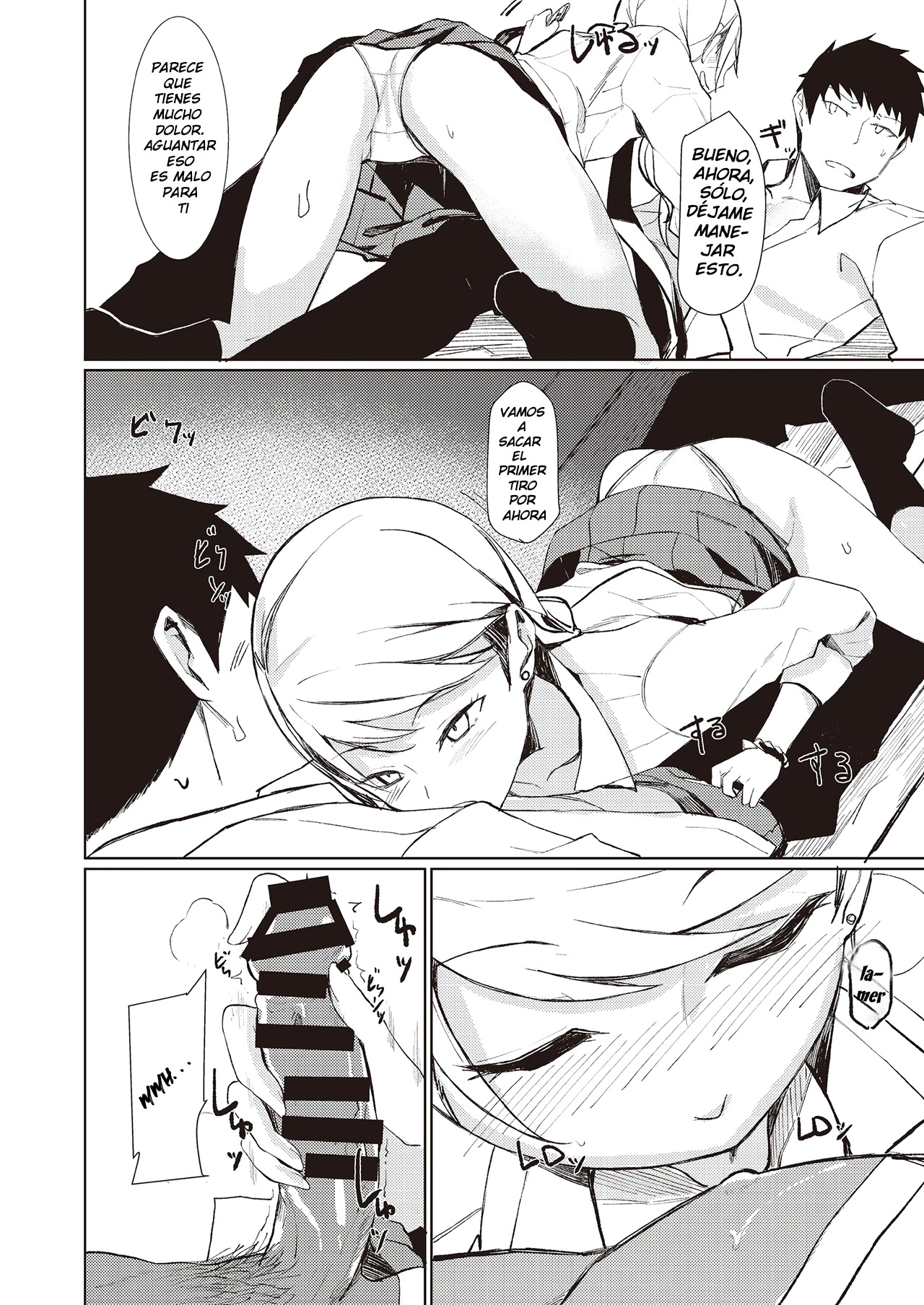 Yobidashi | Una llamada page 6 full
