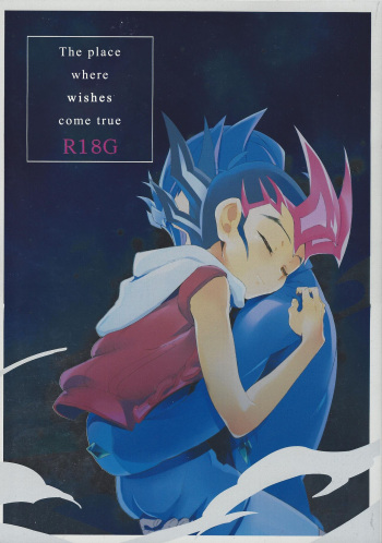 Itokeki Negai no Kanau Basho | The Place Where Wishes Come True cover