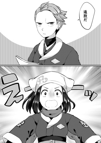 ふたなりに心酔しています cover