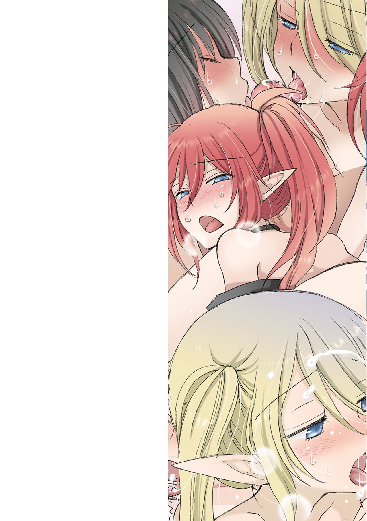 sei×Syonen page 2 full