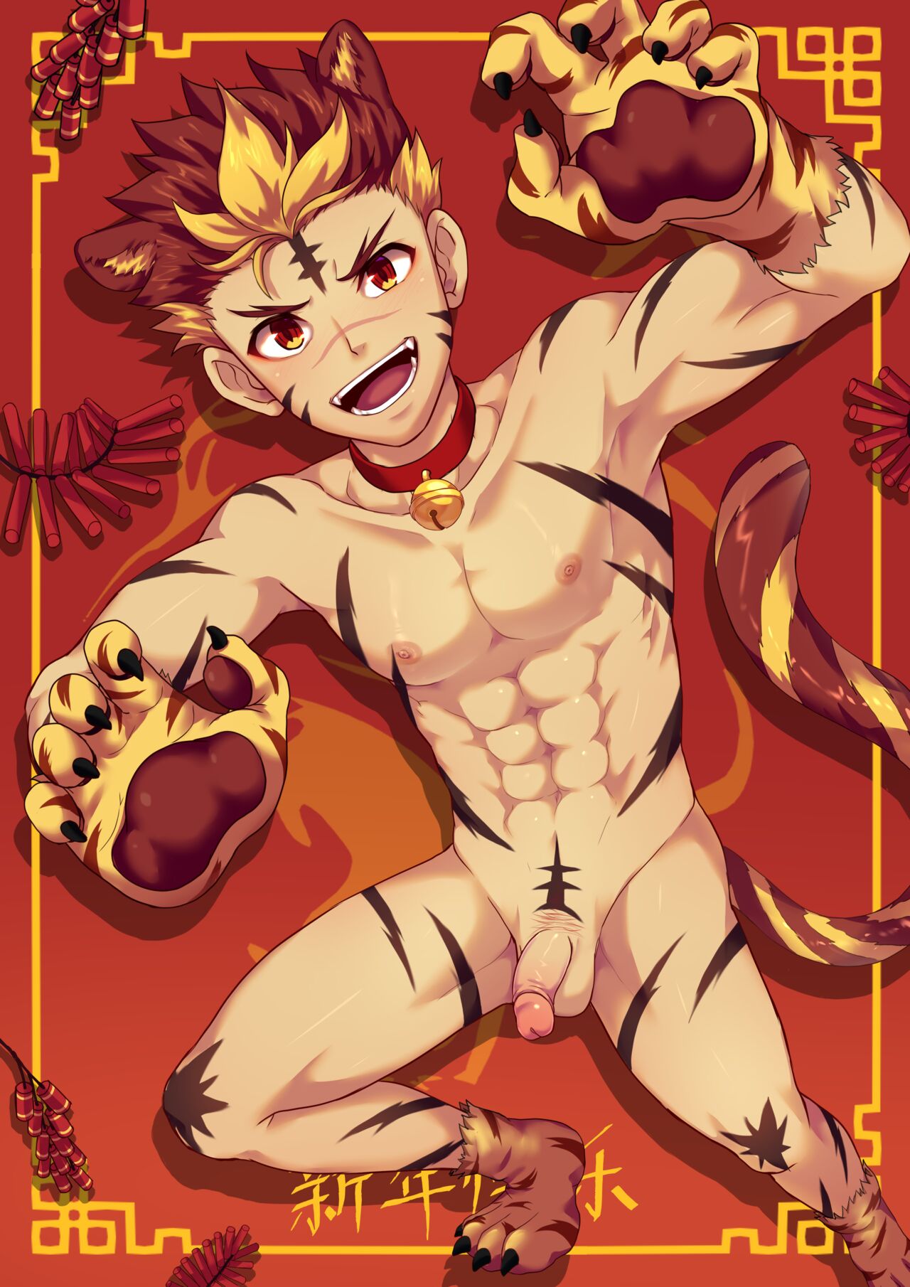 January 2022 Mikkoukun Patreon Reards page 3 full