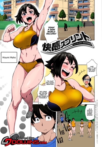 Kaikan Sprint | Sensual Sprint cover