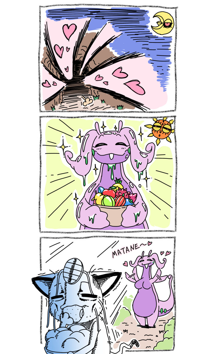 Goodra x Meowth page 5 full