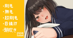 Misetagari na Mae no Seki no Joshi
