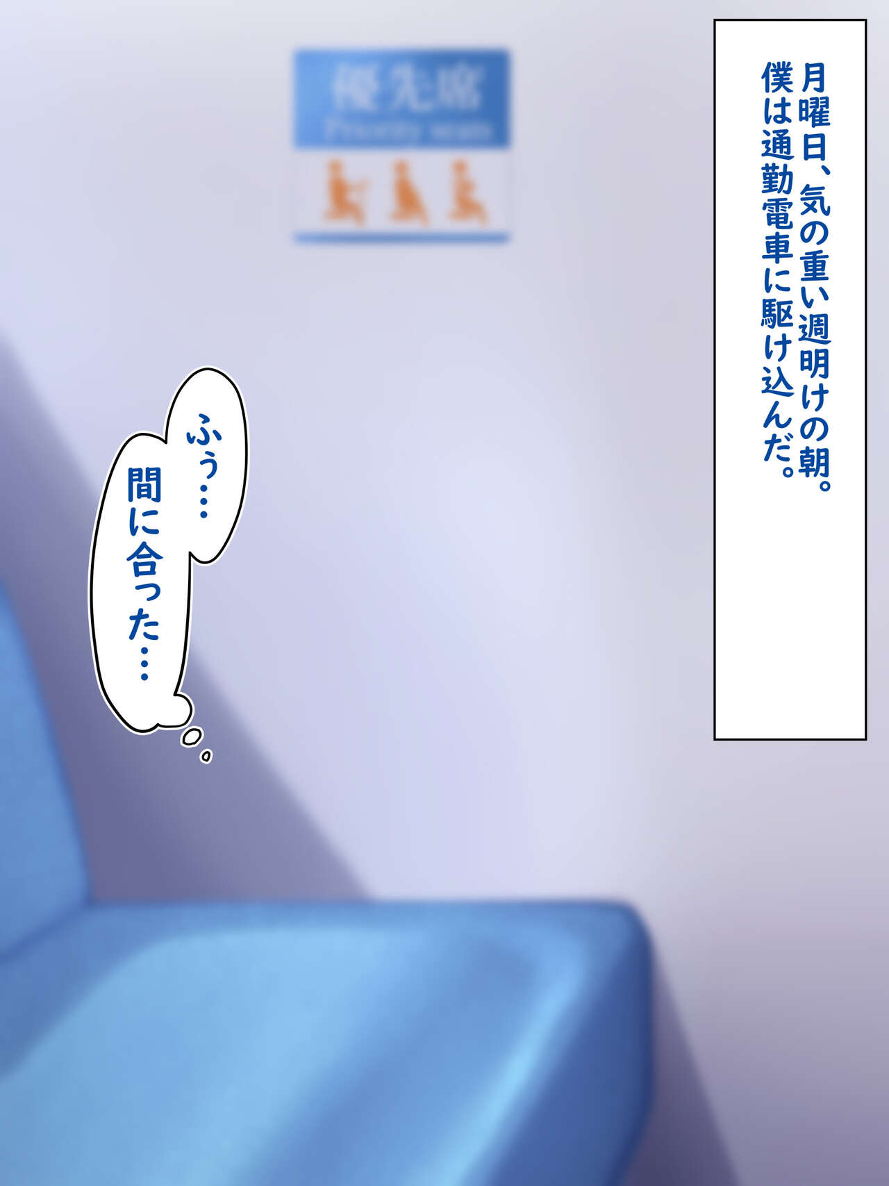 Watashi wa min'na no kondōmu fūki kaizen to mahō no dirudo-sei hanzai keisū 400-pāsento page 1 full