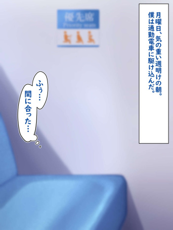 Watashi wa min'na no kondōmu fūki kaizen to mahō no dirudo-sei hanzai keisū 400-pāsento cover