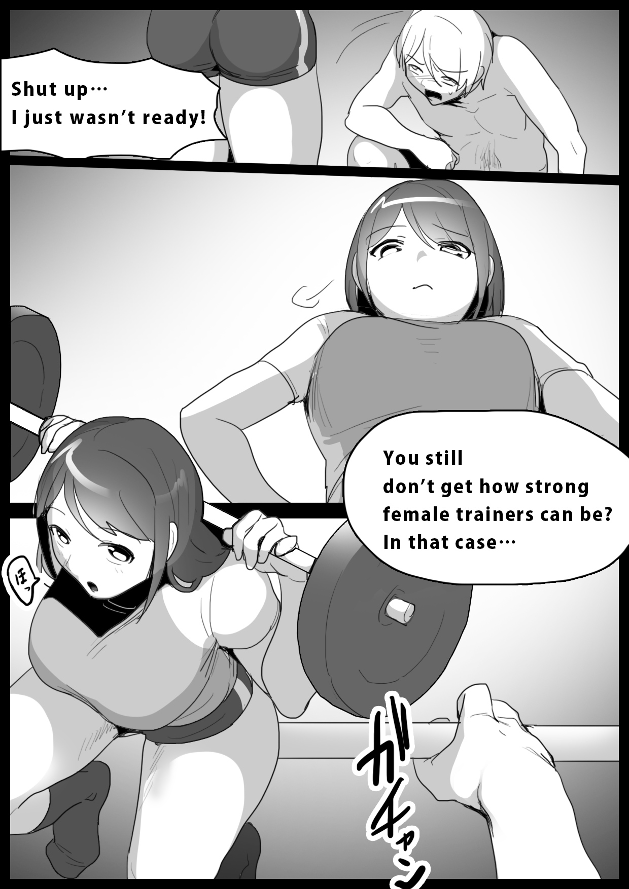 Girls Beat! vs Megumi page 6 full