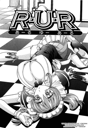 R.U.R cover