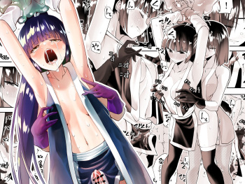 Kunoichin cover