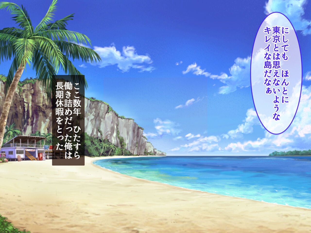 Sokupako Resort de Kyonyuu JK Gal-tachi to Yaritai Houdai Nakadashi Houdai! page 2 full