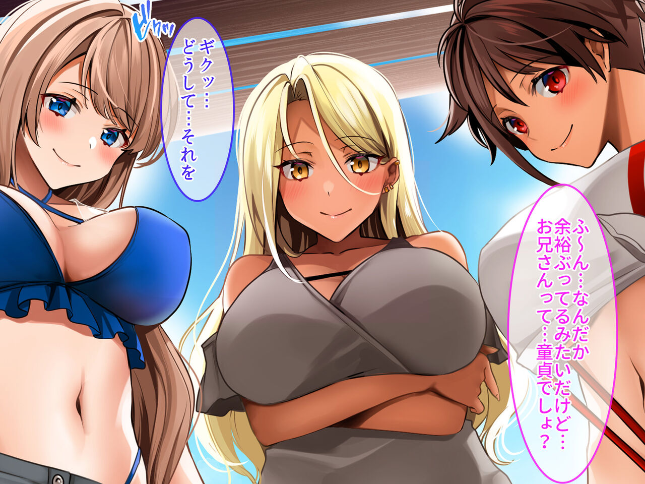 Sokupako Resort de Kyonyuu JK Gal-tachi to Yaritai Houdai Nakadashi Houdai! page 6 full