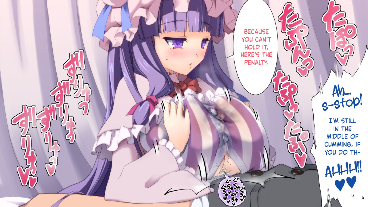 Chakui Paizuricche! page 9 full