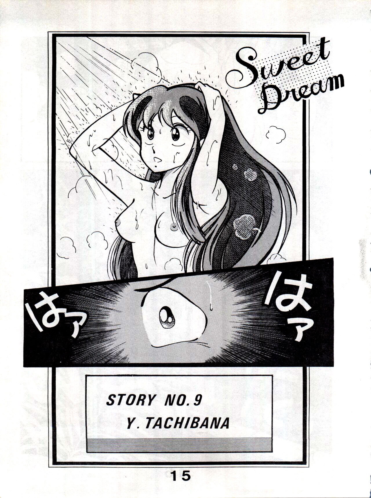 Sweet Dream page 3 full