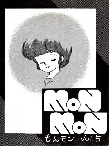 Sweet Dream cover