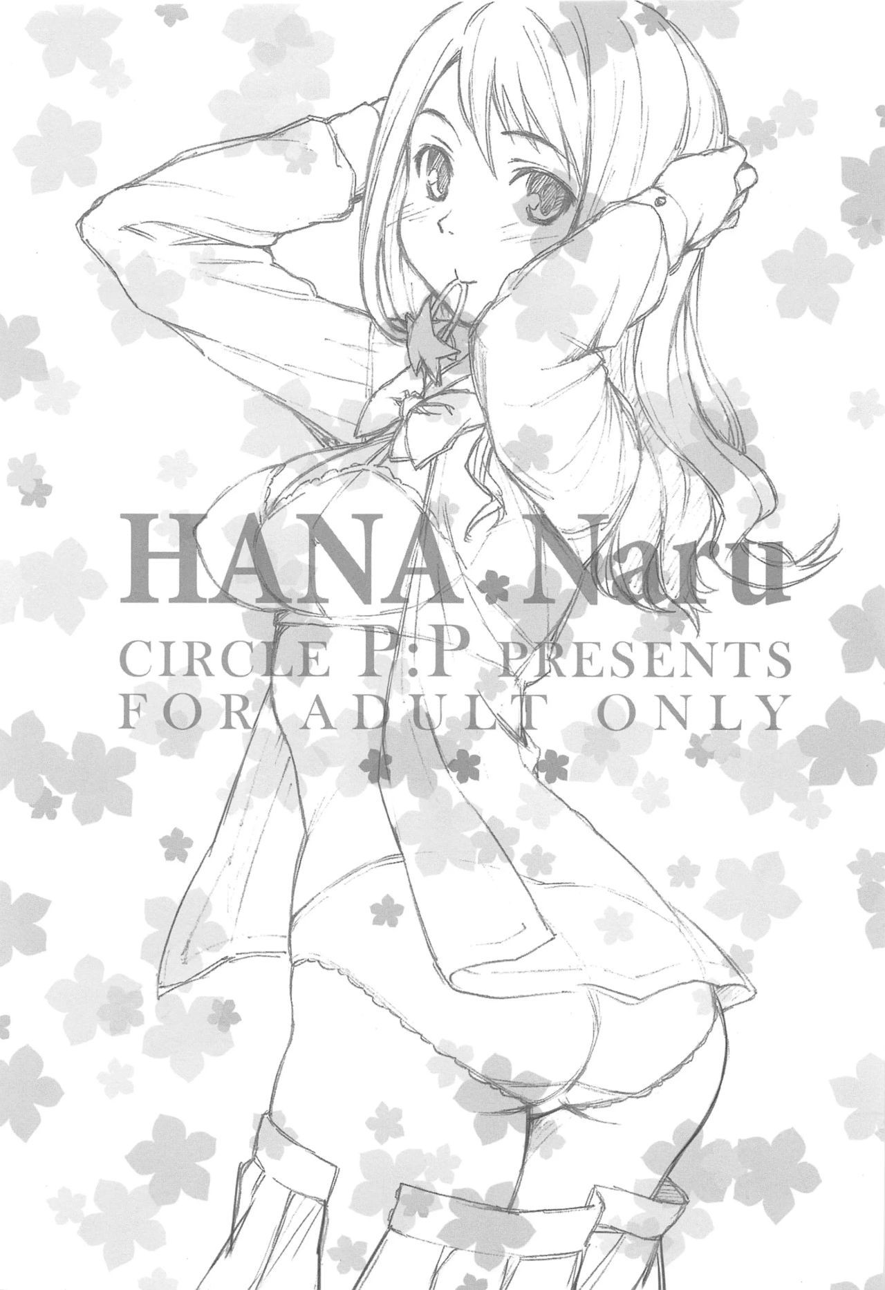 HANA Naru page 2 full