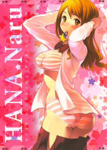 HANA Naru cover