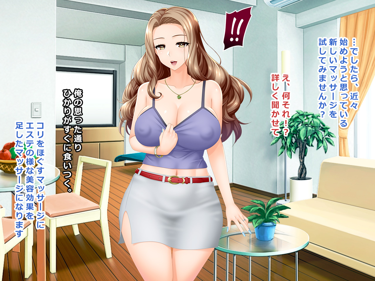#Hitozuma Hacker no Wana ni Ochita Tsuma-tachi  Rui, Hikari, Mitsuru ~ Serebu-hen page 10 full