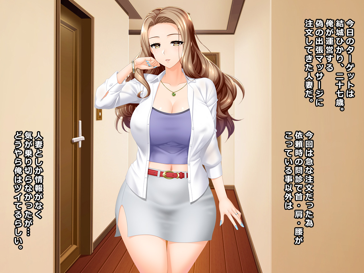 #Hitozuma Hacker no Wana ni Ochita Tsuma-tachi  Rui, Hikari, Mitsuru ~ Serebu-hen page 3 full