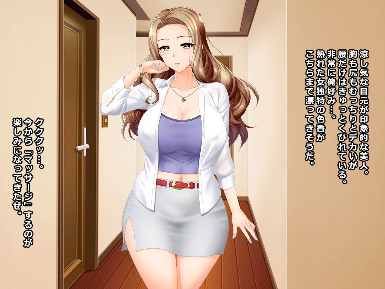 #Hitozuma Hacker no Wana ni Ochita Tsuma-tachi  Rui, Hikari, Mitsuru ~ Serebu-hen page 4 full