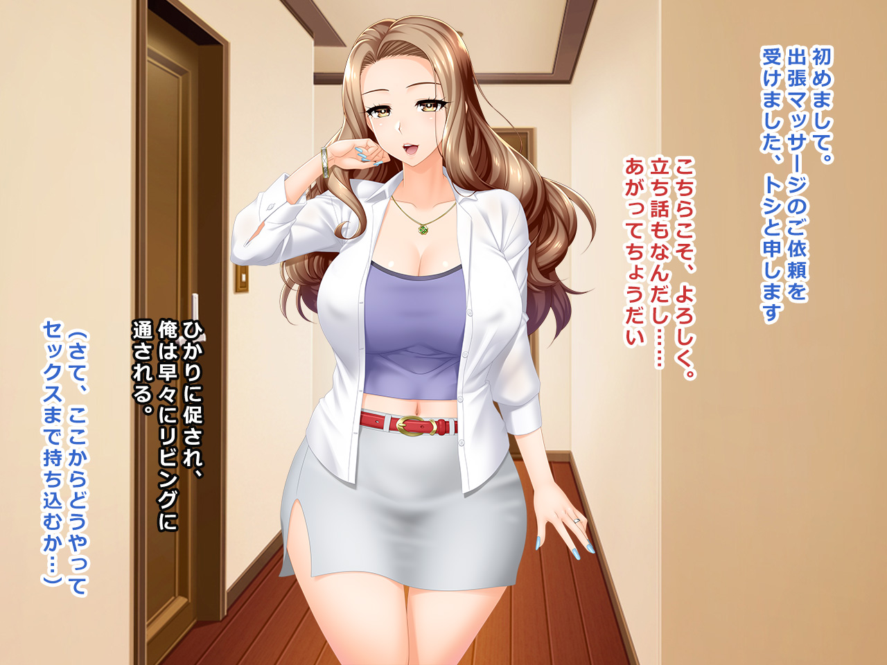 #Hitozuma Hacker no Wana ni Ochita Tsuma-tachi  Rui, Hikari, Mitsuru ~ Serebu-hen page 5 full