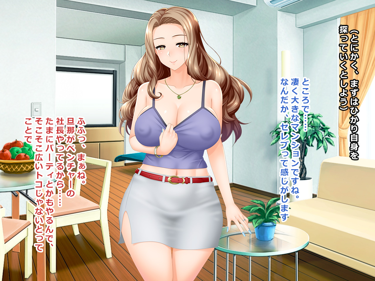 #Hitozuma Hacker no Wana ni Ochita Tsuma-tachi  Rui, Hikari, Mitsuru ~ Serebu-hen page 6 full
