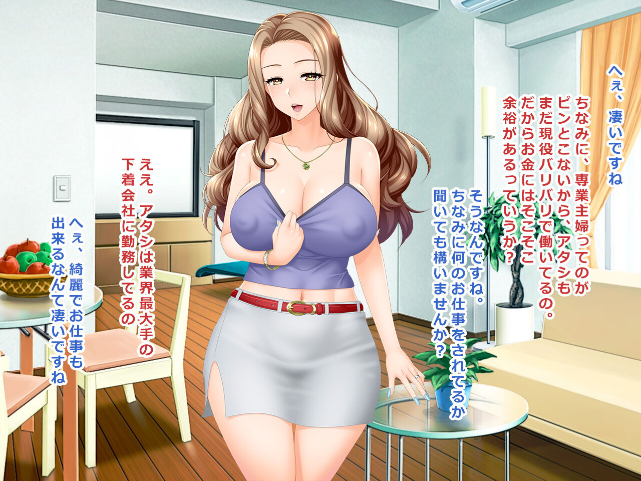 #Hitozuma Hacker no Wana ni Ochita Tsuma-tachi  Rui, Hikari, Mitsuru ~ Serebu-hen page 7 full