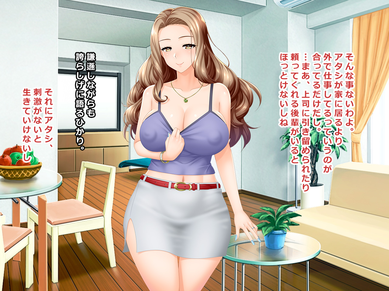#Hitozuma Hacker no Wana ni Ochita Tsuma-tachi  Rui, Hikari, Mitsuru ~ Serebu-hen page 8 full