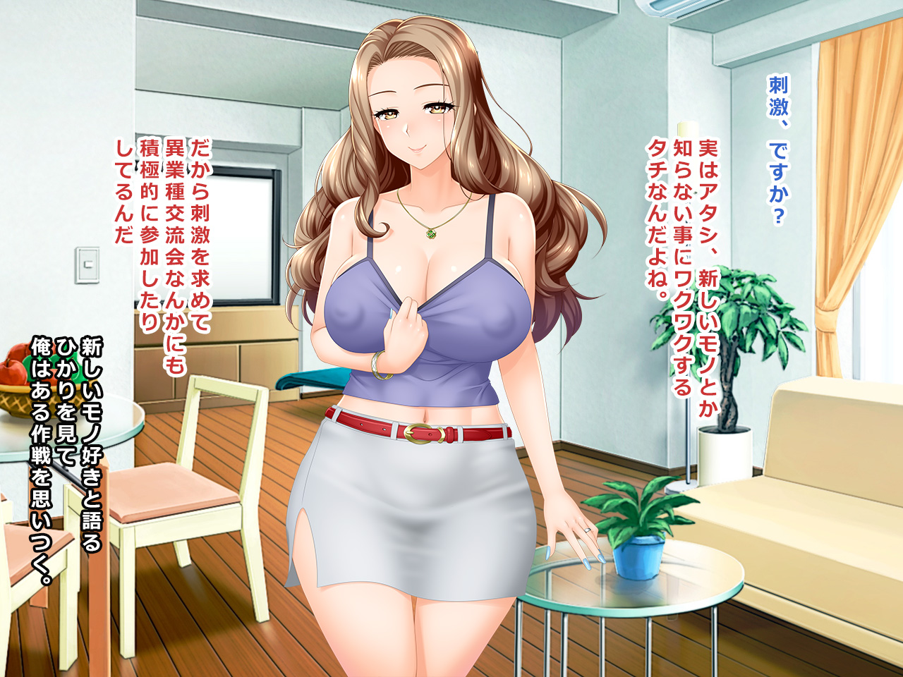 #Hitozuma Hacker no Wana ni Ochita Tsuma-tachi  Rui, Hikari, Mitsuru ~ Serebu-hen page 9 full