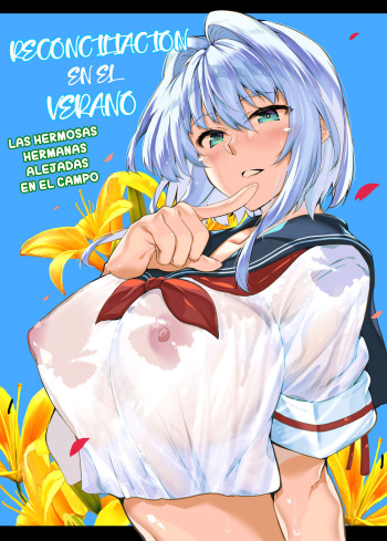 Natsu no Yari Naoshi -Inaka to Hanare to Bijin Shimai- cover