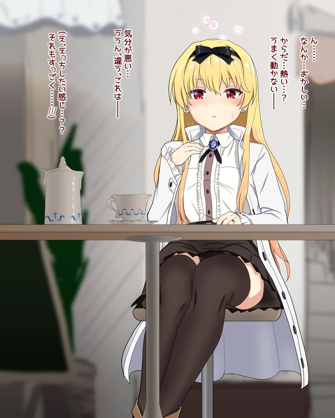 Yue NTR-0 page 1 full