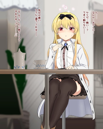 Yue NTR-0 cover