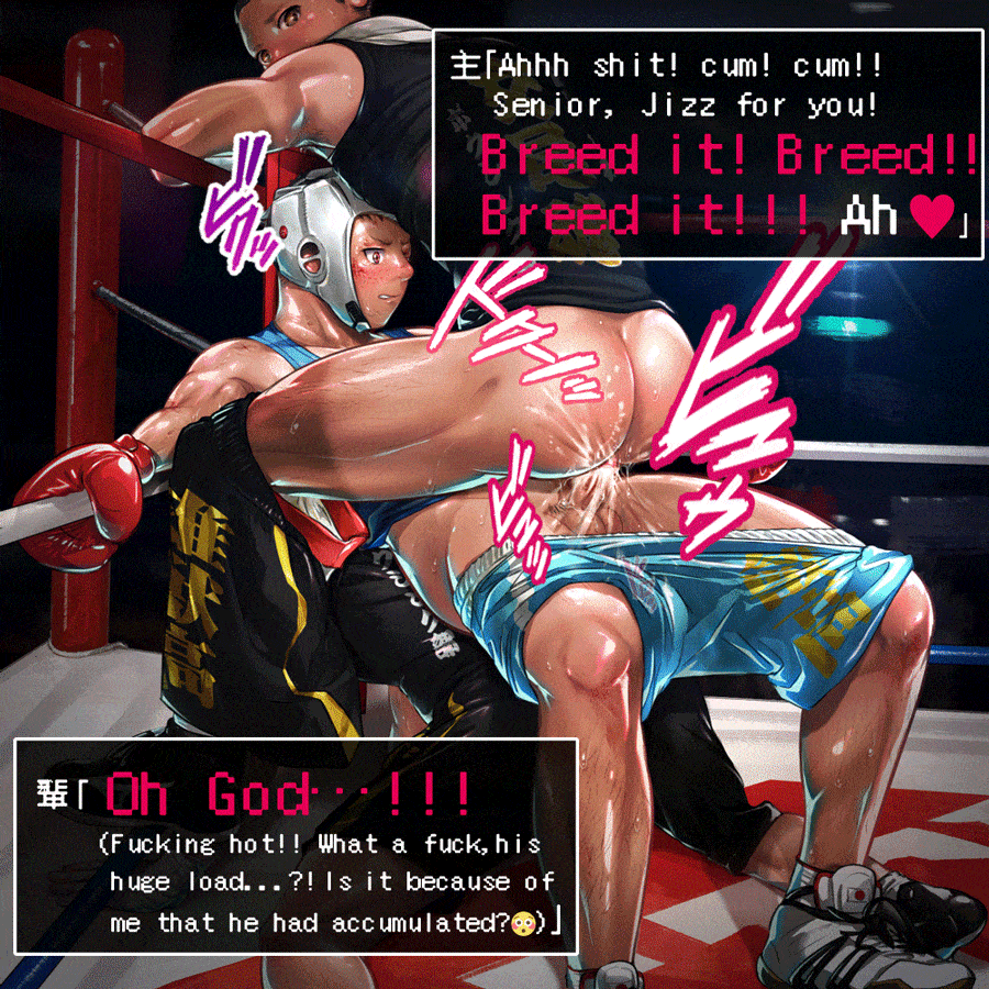 Boxing page 3 full
