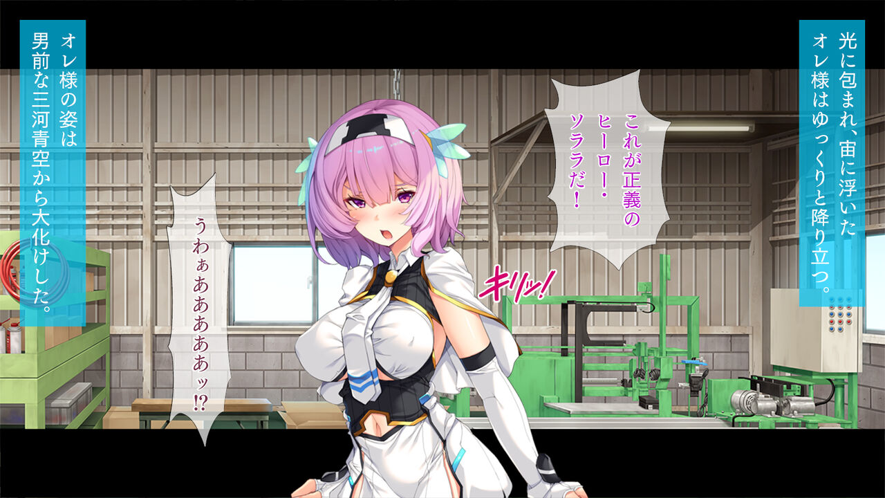 TSヒロインピンチ 悪の組織の洗脳調教でメス堕ち必至! page 3 full