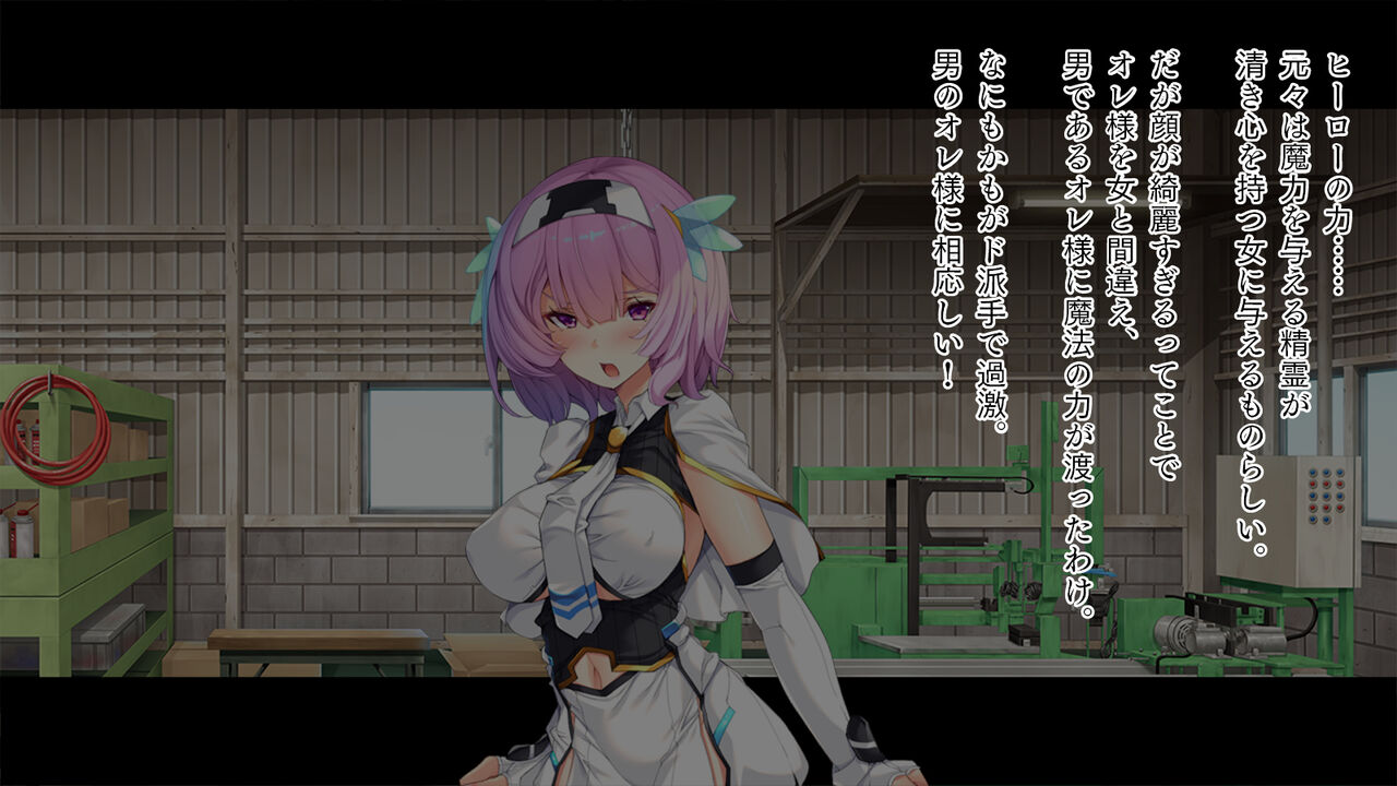 TSヒロインピンチ 悪の組織の洗脳調教でメス堕ち必至! page 4 full