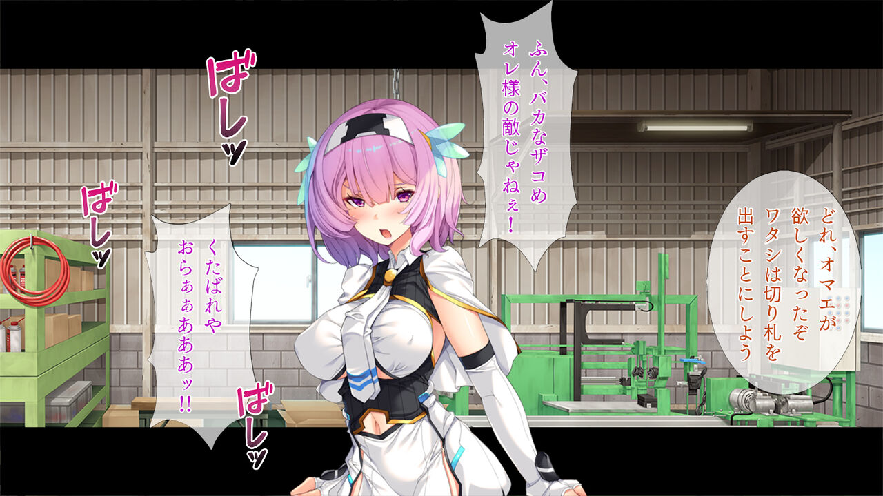 TSヒロインピンチ 悪の組織の洗脳調教でメス堕ち必至! page 6 full