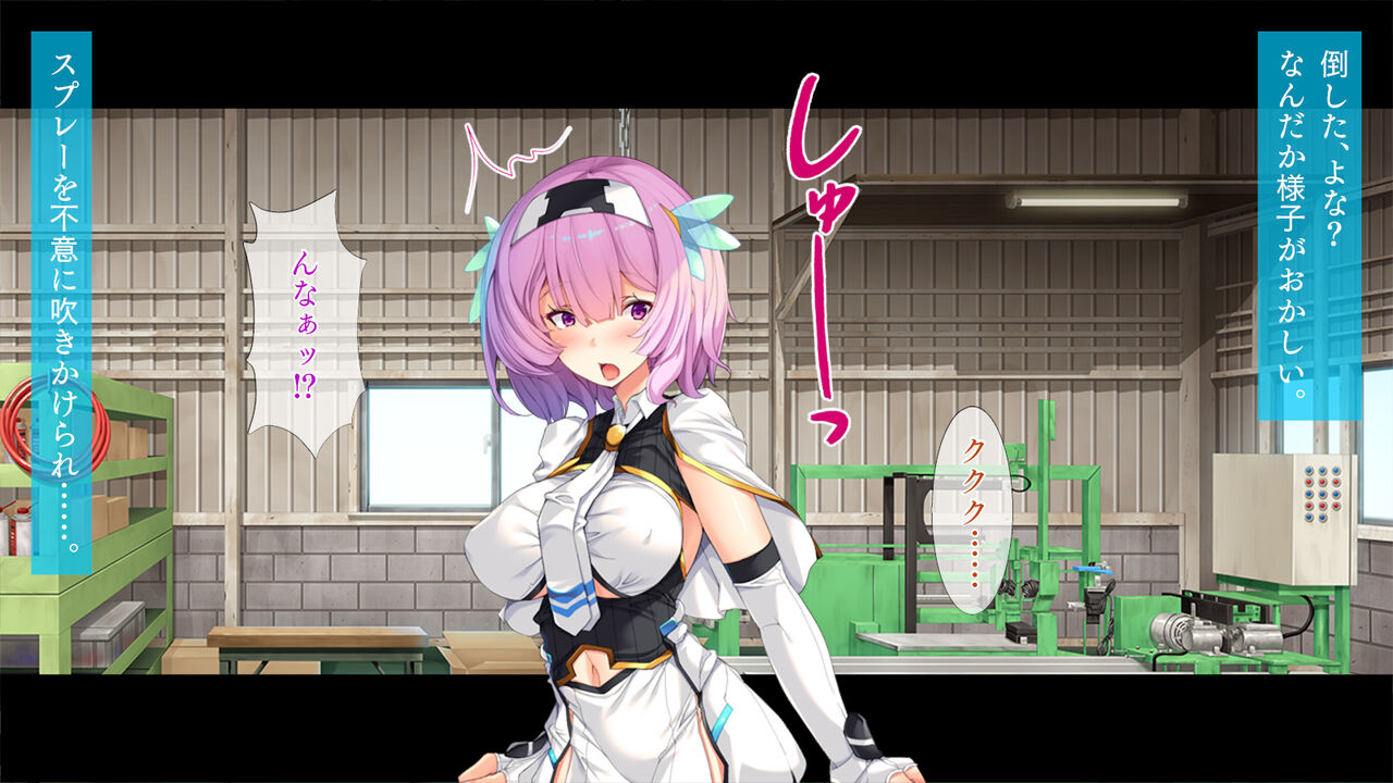 TSヒロインピンチ 悪の組織の洗脳調教でメス堕ち必至! page 7 full