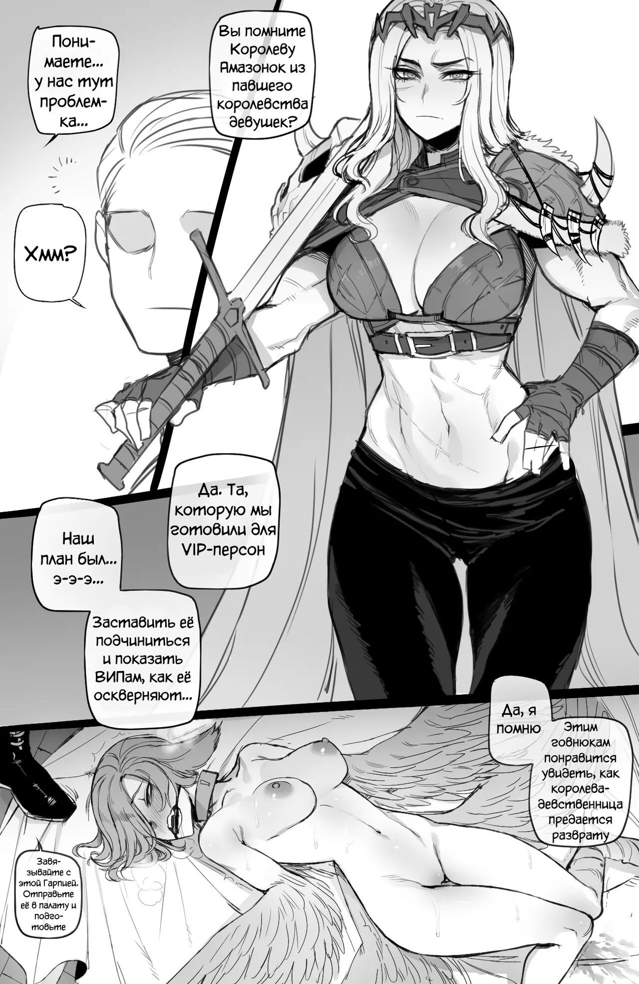 03/2022 reward page 9 full
