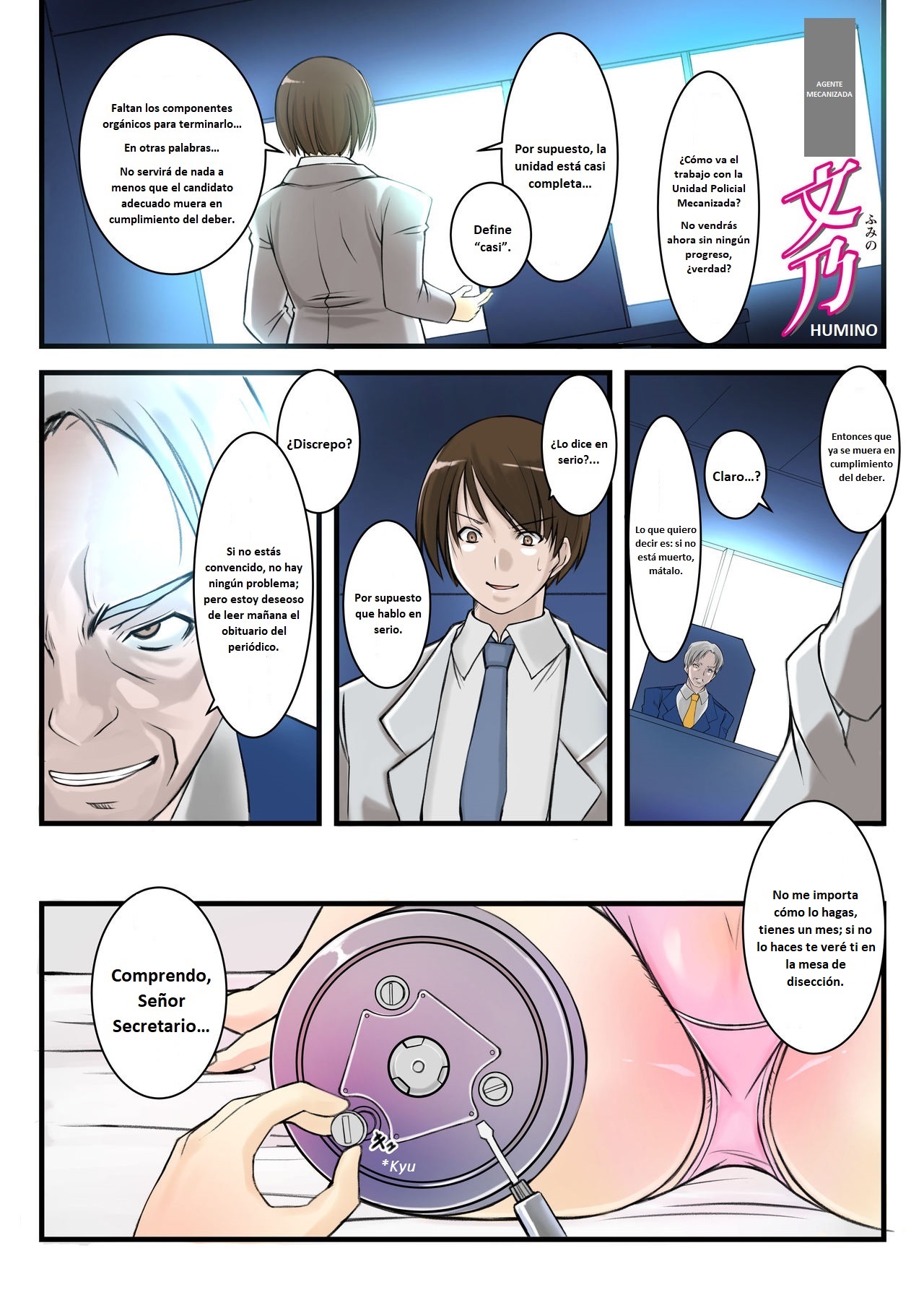 Onnakaizousousakan Humino page 7 full