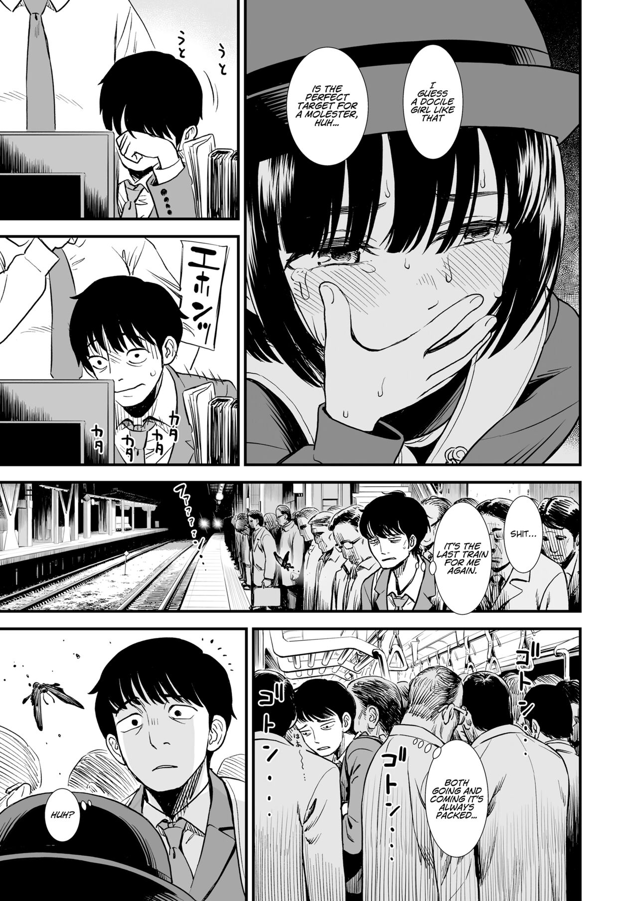 Mayonaka no Yoruko-san "Yoruko wa Nani Sarechau no Kashira" | Yoruko-san of the Night "I wonder, what will be done to Yoruko now?" page 5 full