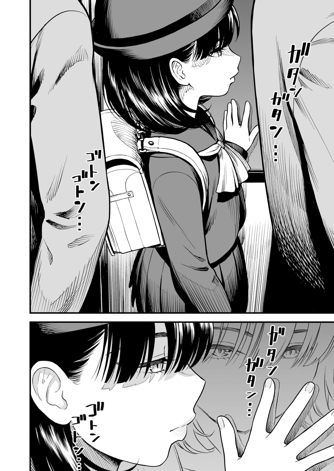 Mayonaka no Yoruko-san "Yoruko wa Nani Sarechau no Kashira" | Yoruko-san of the Night "I wonder, what will be done to Yoruko now?" page 6 full