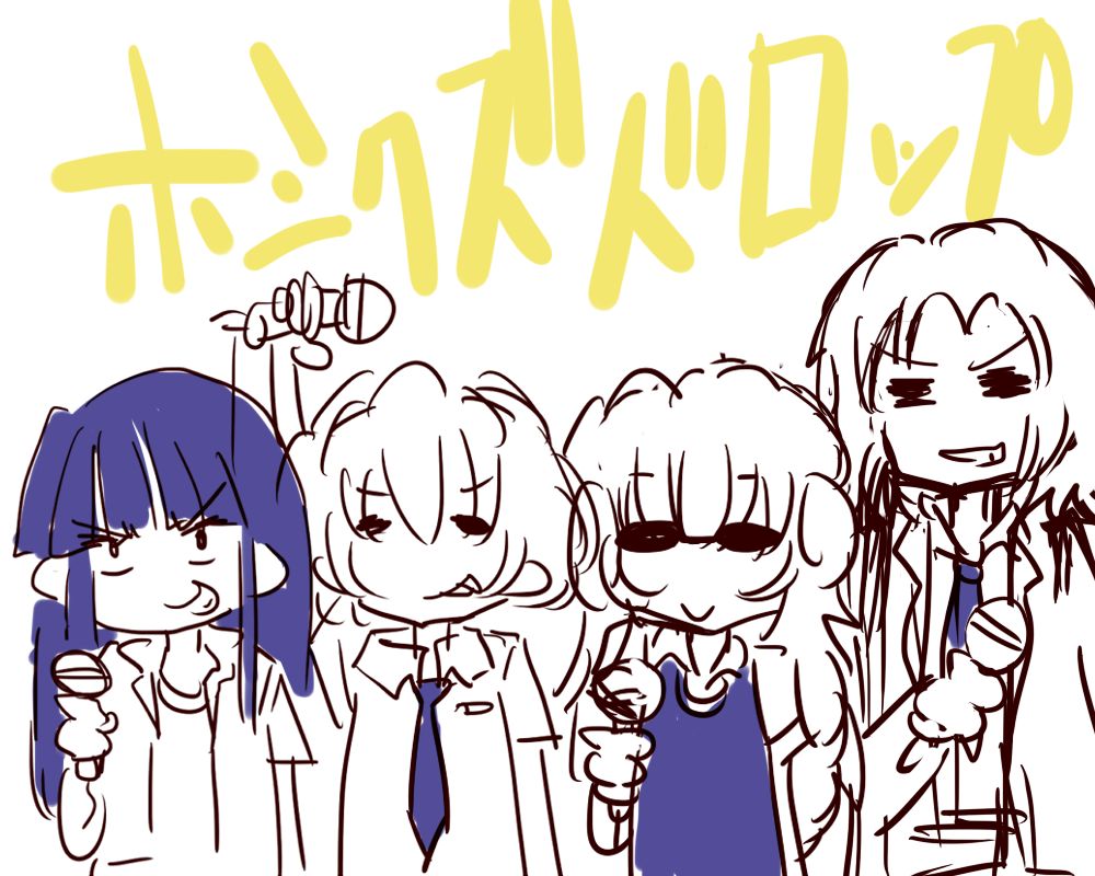 きぃう page 4 full